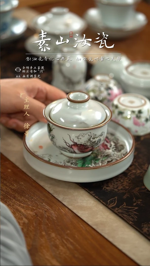 杯预定柴窑藏器珐琅彩双鱼一套