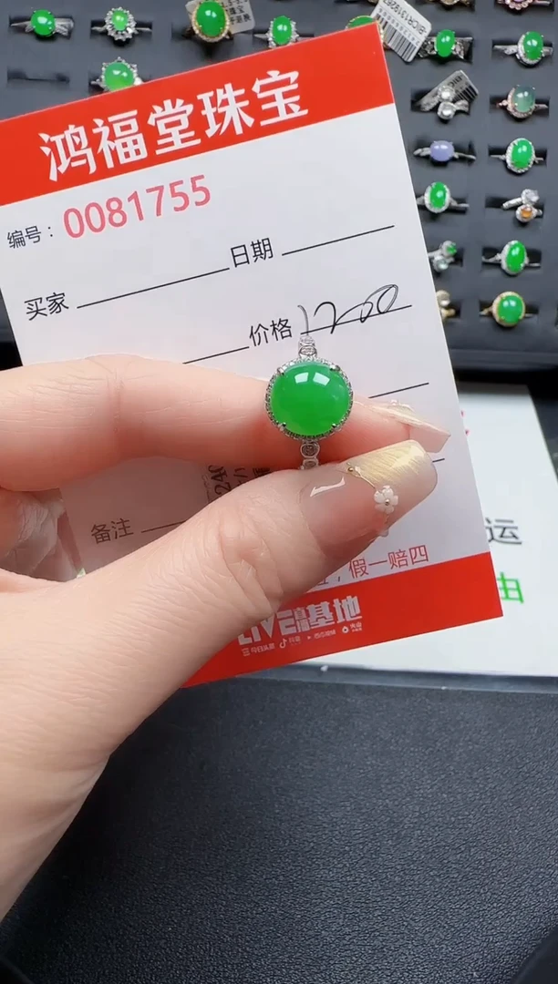 【闪购商品】翡翠戒指银S925镶嵌1755