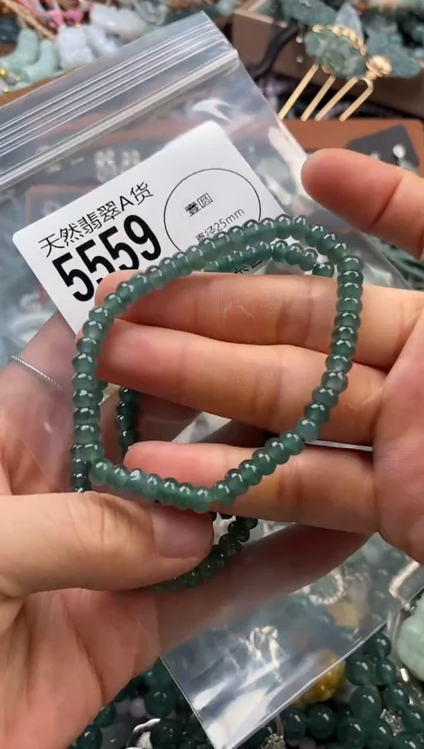 颈饰未镶嵌翡翠多样性发其一5559