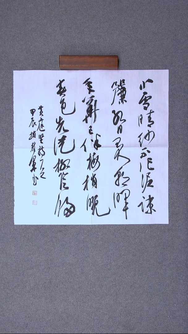 书法赵冠军上海69*69四平尺