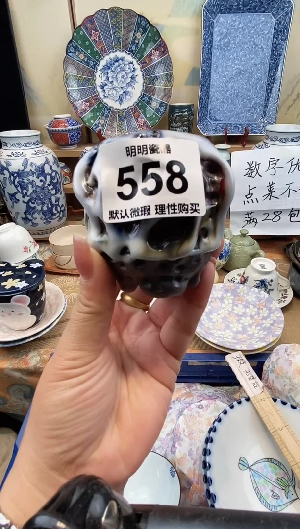 瓷片?****A 新号开播  满28包邮  感谢老板支持