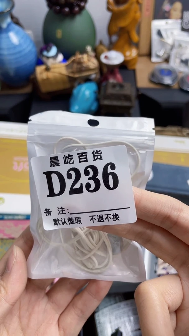 塑料C*瓷器瓷器瓷器瓷碟片