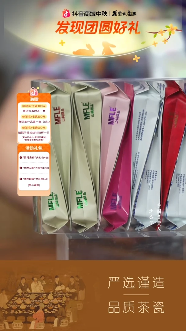 158定制12泡PVC组合