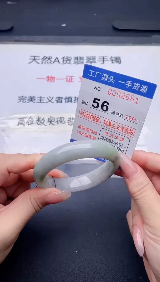 未镶嵌手镯翡翠翡翠手镯未镶嵌