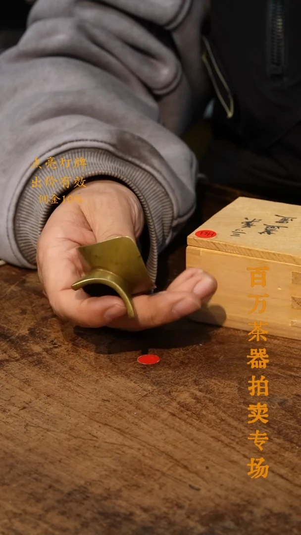 ╰***伍【隐山集】甄选创意杯H33