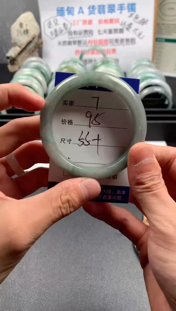 未镶嵌手镯翡翠7