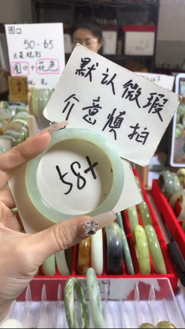 未镶嵌岫玉手镯18