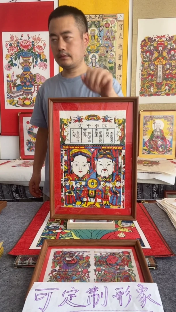 灶王爷精裱A3框手工制作精品年画