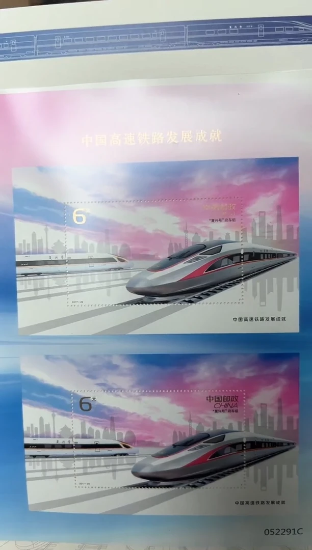 高速中国 双联 RCGS评级