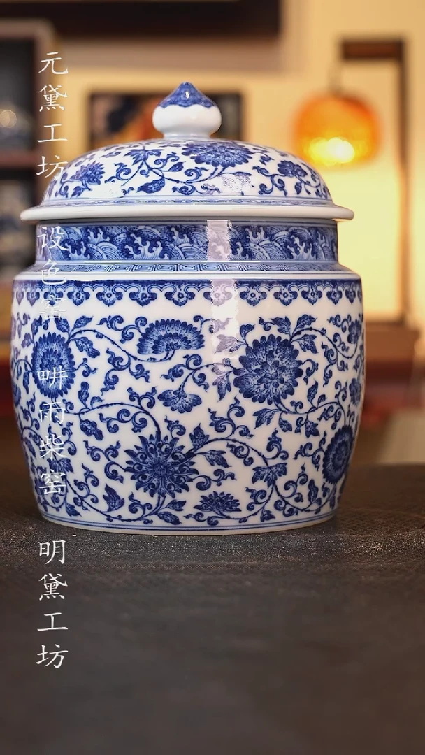 待月观山 点工缠枝直筒罐