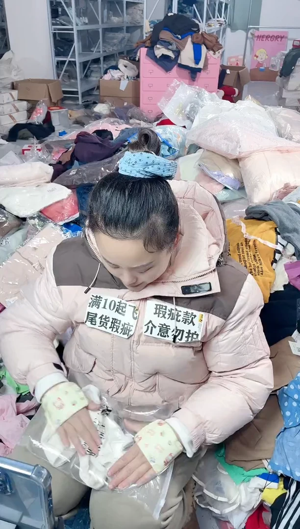 婴幼儿服饰默认瑕疵649