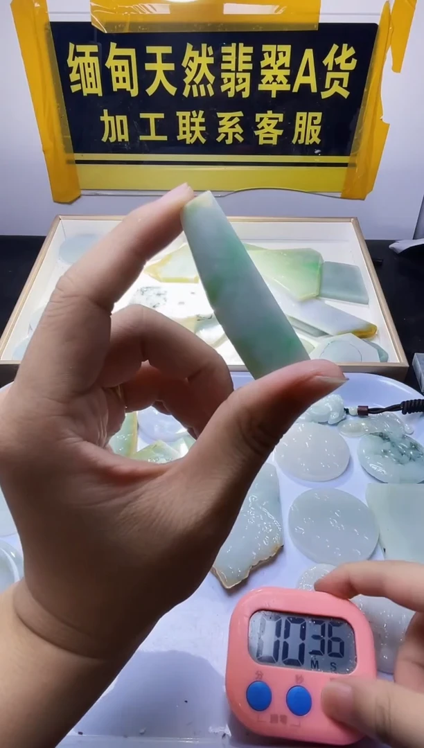 颈饰未镶嵌翡翠炽*翡翠812