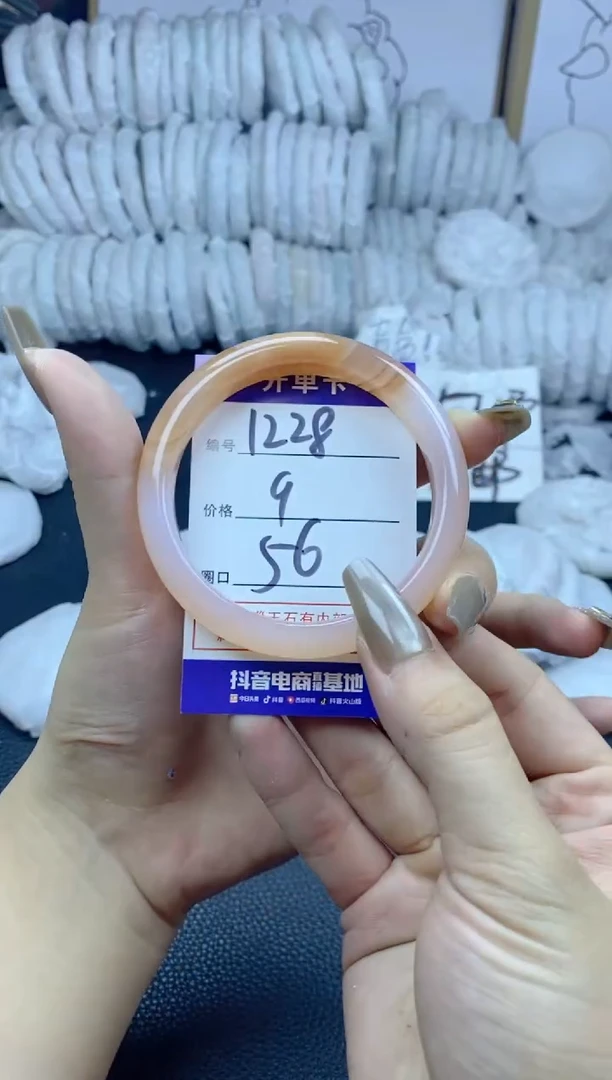 手镯玛瑙/玉髓未镶嵌1228