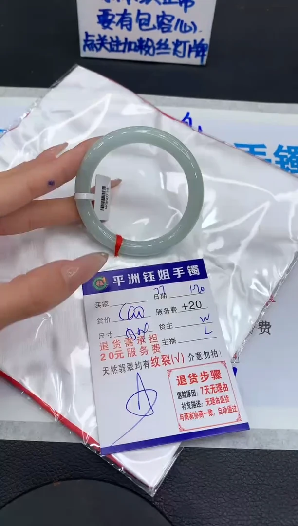 【闪购商品】翡翠手镯未镶嵌111111111111111
