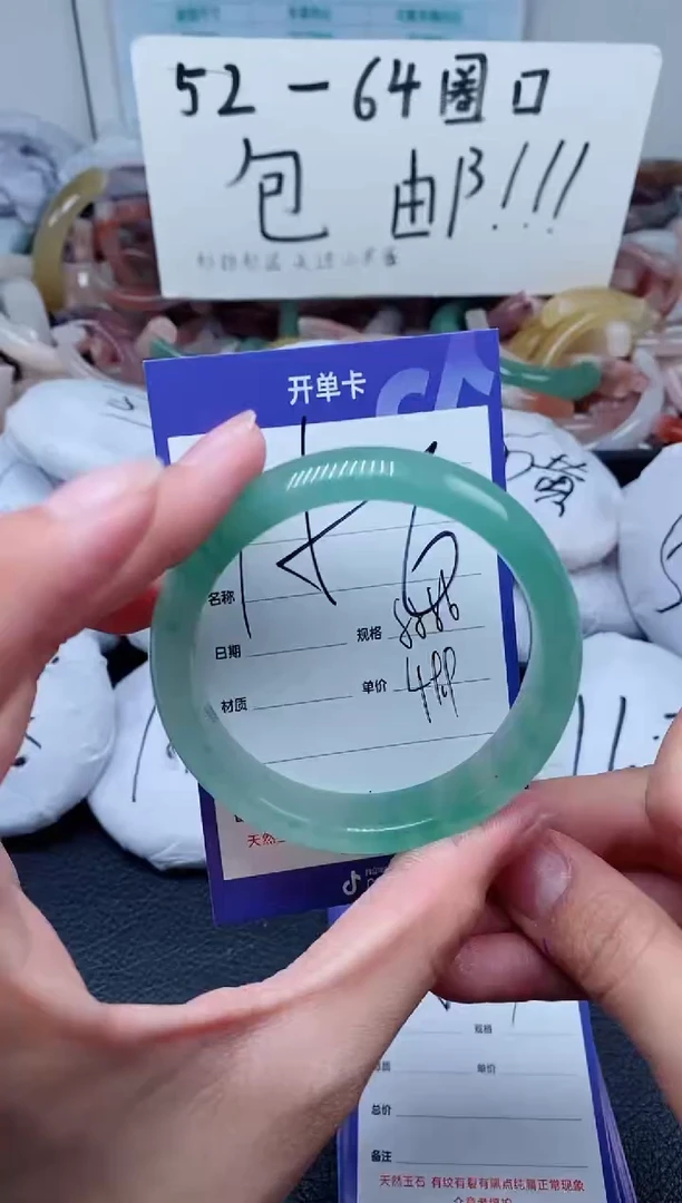 【闪购商品】石英质玉手镯未镶嵌156-55