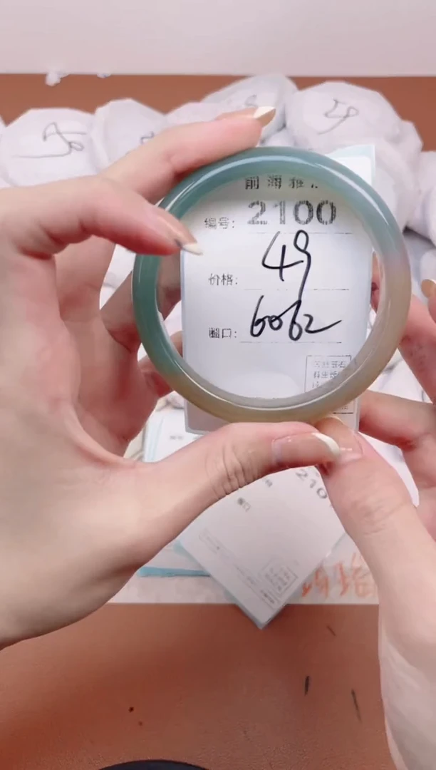 【闪购商品】玛瑙/玉髓手镯未镶嵌2100