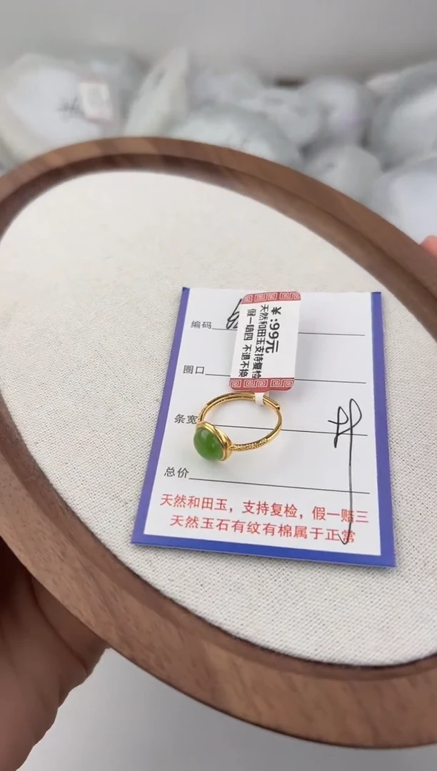 未镶嵌戒指和田玉64颜色微差无瑕疵