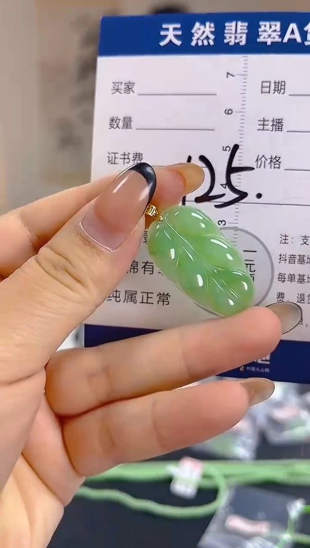 颈饰18K金镶嵌翡翠纯天然缅甸翡翠A货