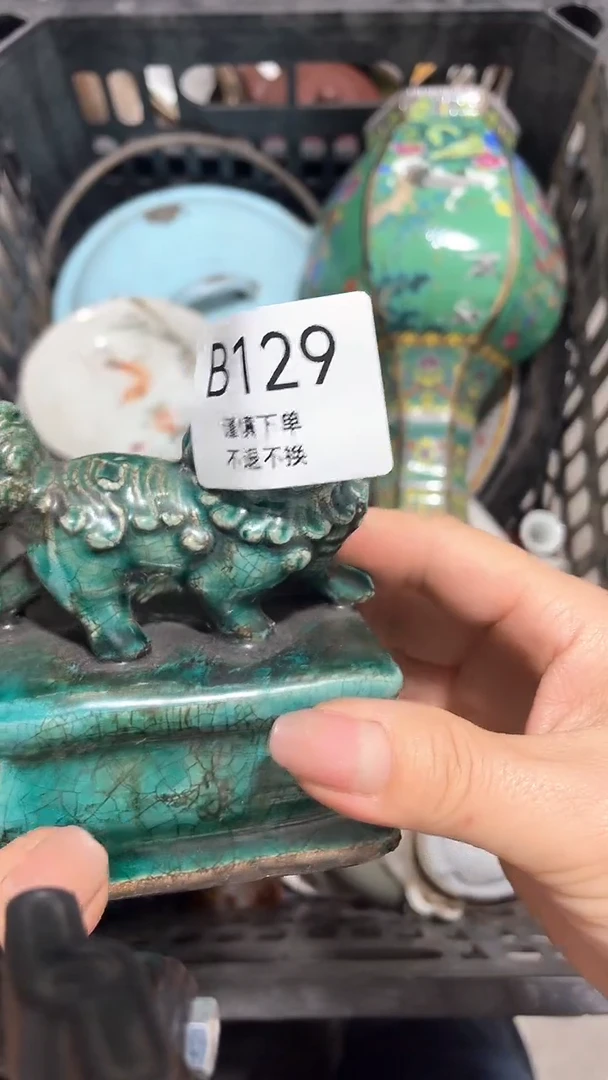 摆件周****司就就是个129