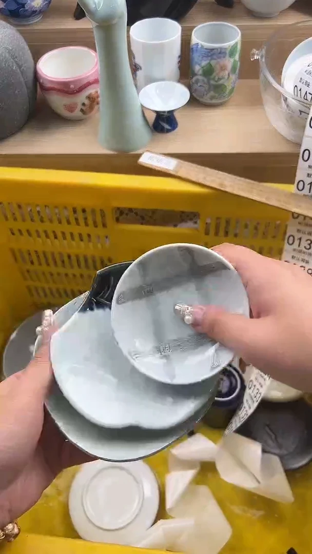 牛****。133默认微瑕，满20元包邮