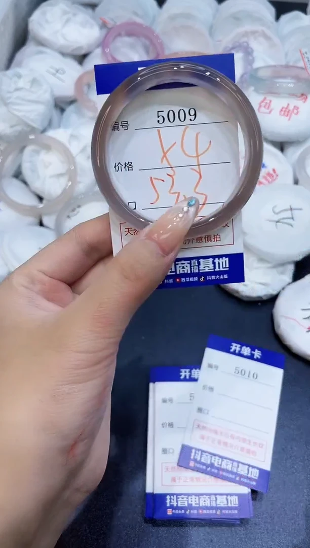 玛瑙/玉髓手镯未镶嵌5009