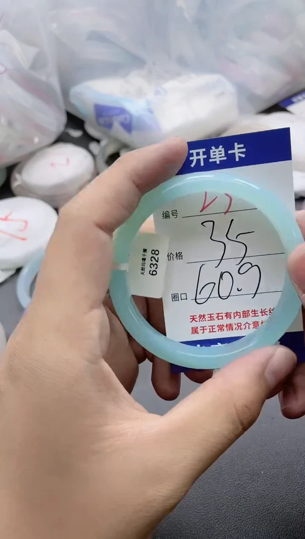 【闪购商品】玛瑙/玉髓手镯未镶嵌232