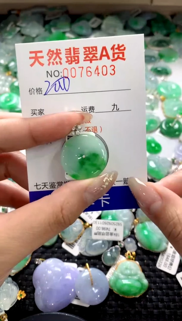 颈饰18K金镶嵌翡翠1111111111111111