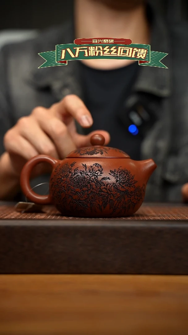 茶壶紫砂宜兴原矿紫砂壶容量300cc