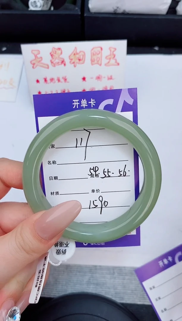 未镶嵌手镯和田玉117友缘微色差T