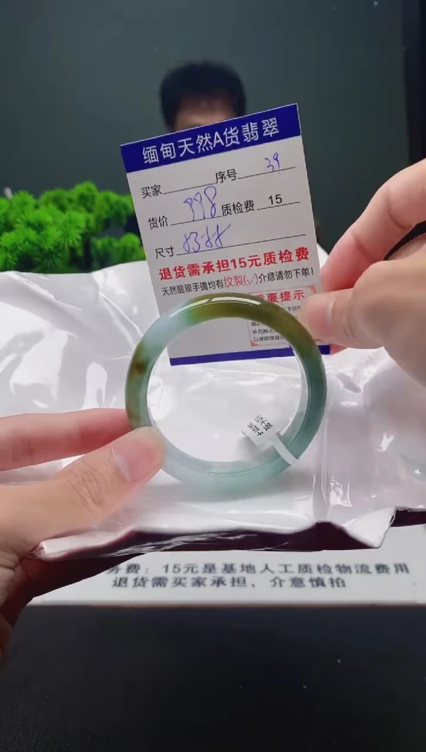 翡翠手镯未镶嵌39缅甸天然A货翡翠需包容瑕疵，介意慎拍