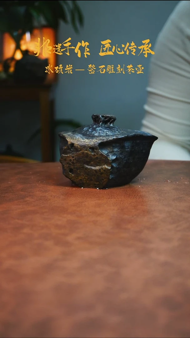 余****?冰碛玉茶器家用茶器