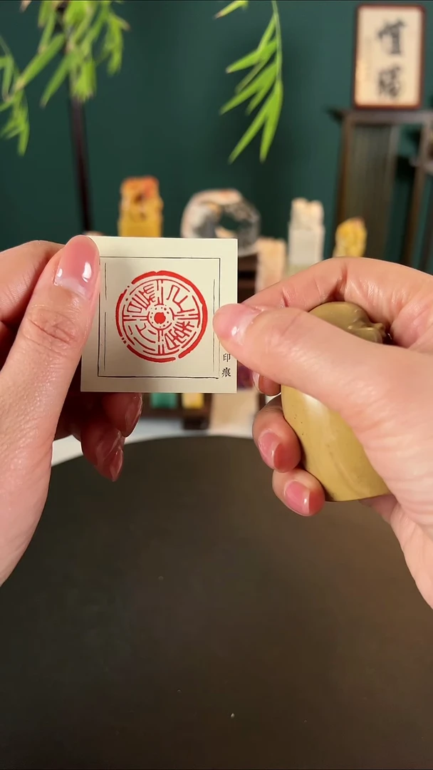 【闪购商品】拓片用纸其他上善若水