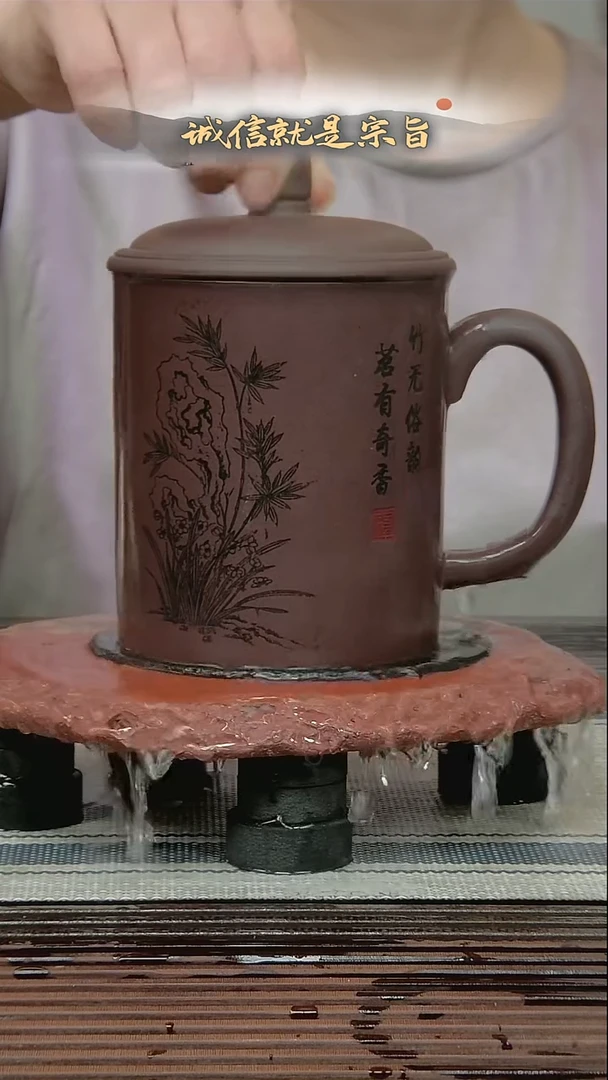 茶杯紫砂305435043