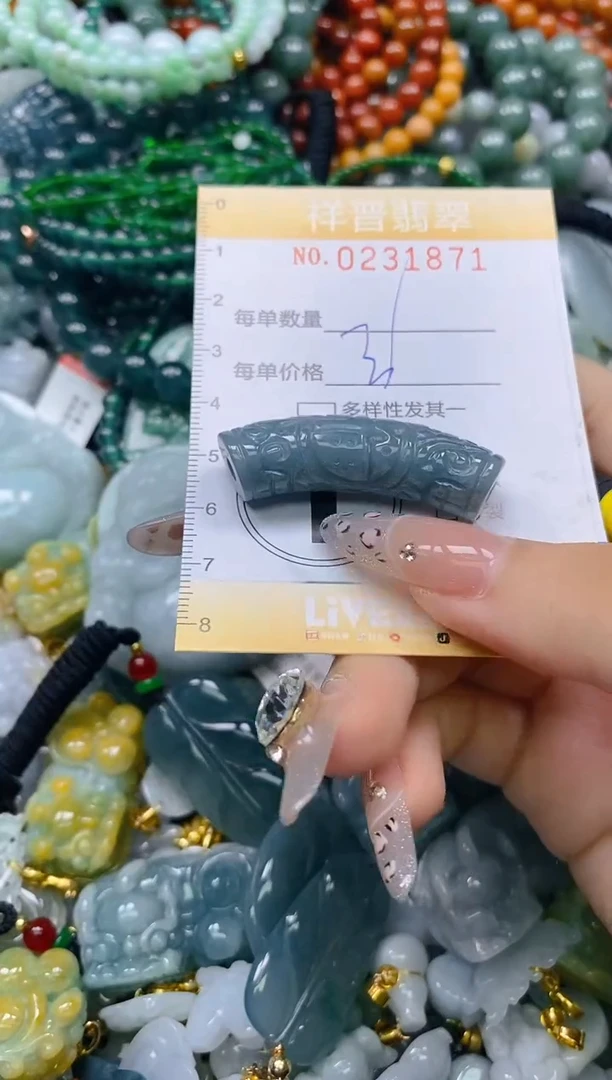 颈饰未镶嵌翡翠闪购0231871
