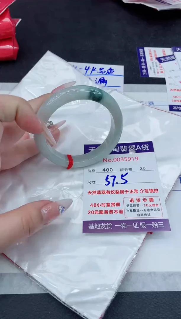 【闪购商品】翡翠手镯未镶嵌888888888888