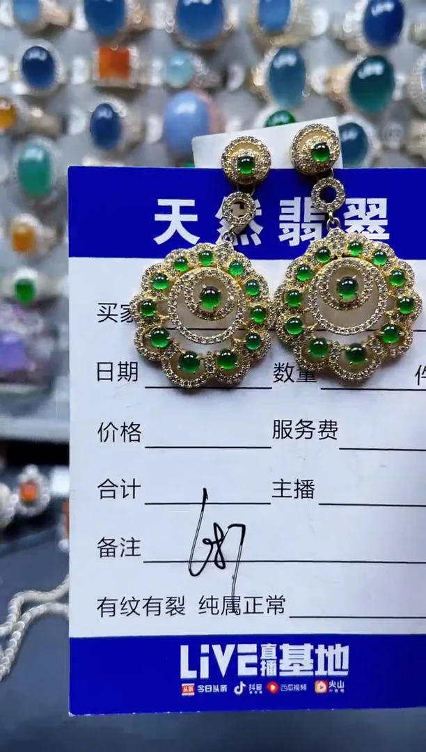 银S925镶嵌翡翠耳饰687