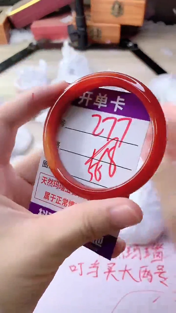 手镯玛瑙/玉髓未镶嵌277
