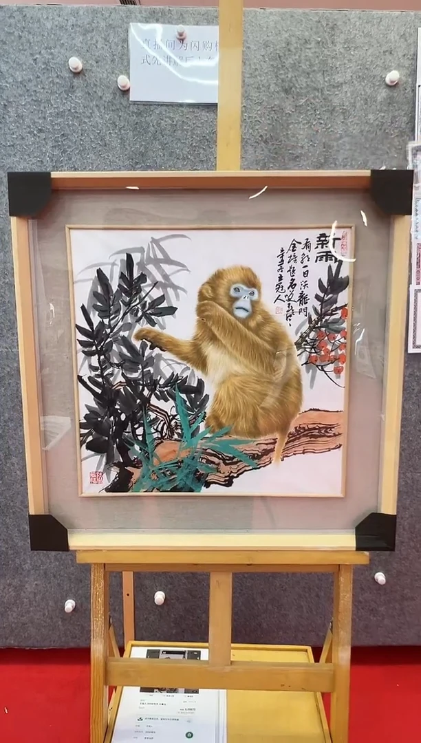 【闪购商品】绘画王冠人-2平尺工笔-国画作品