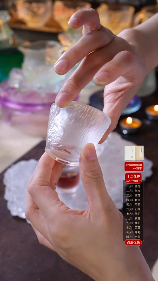 手工艺品琉璃翛*宁云烟暮雨主人杯1只