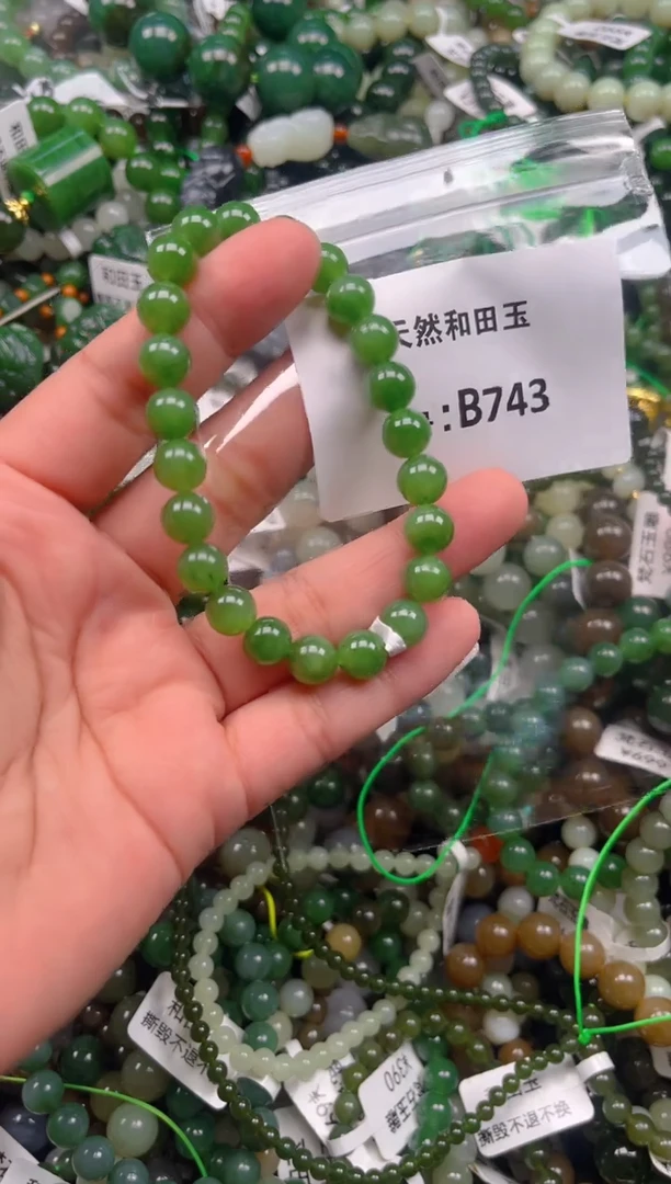 和田玉未镶嵌颈饰1