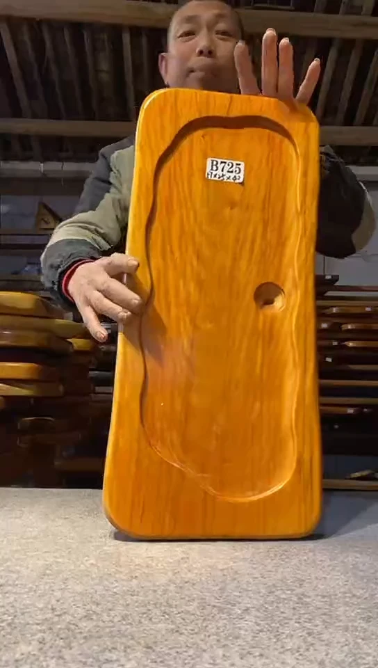 【闪购商品】实木茶盘  一物一拍（不含配件）