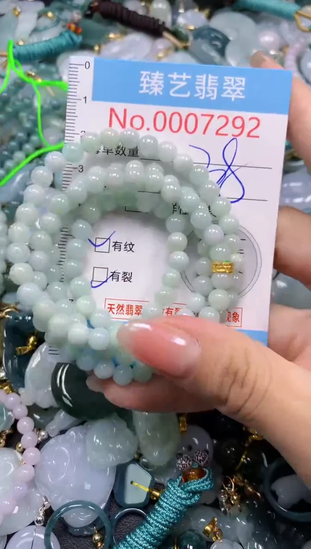 颈饰未镶嵌翡翠7292