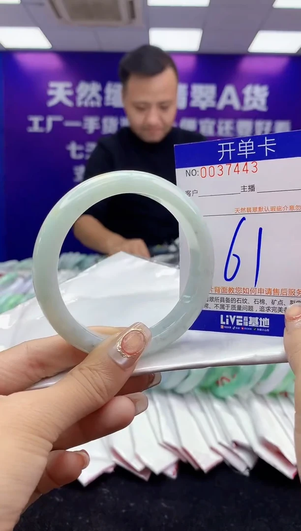 未镶嵌手镯翡翠AAAAAAAAAAAA