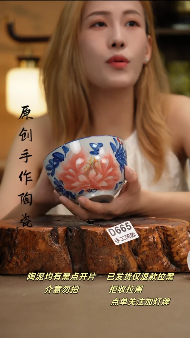 其他D665新十二器瓷器