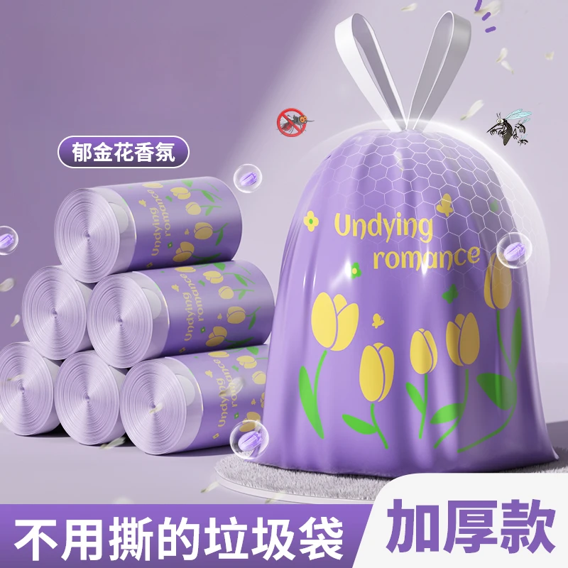 免撕垃圾袋手提式抽绳式祛味印花收口加厚加大客厅厨余家用塑料袋