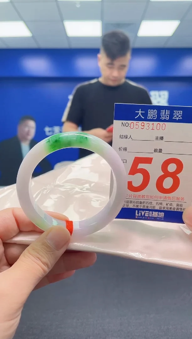 翡翠手镯未镶嵌晴**、AAAAAAAAA