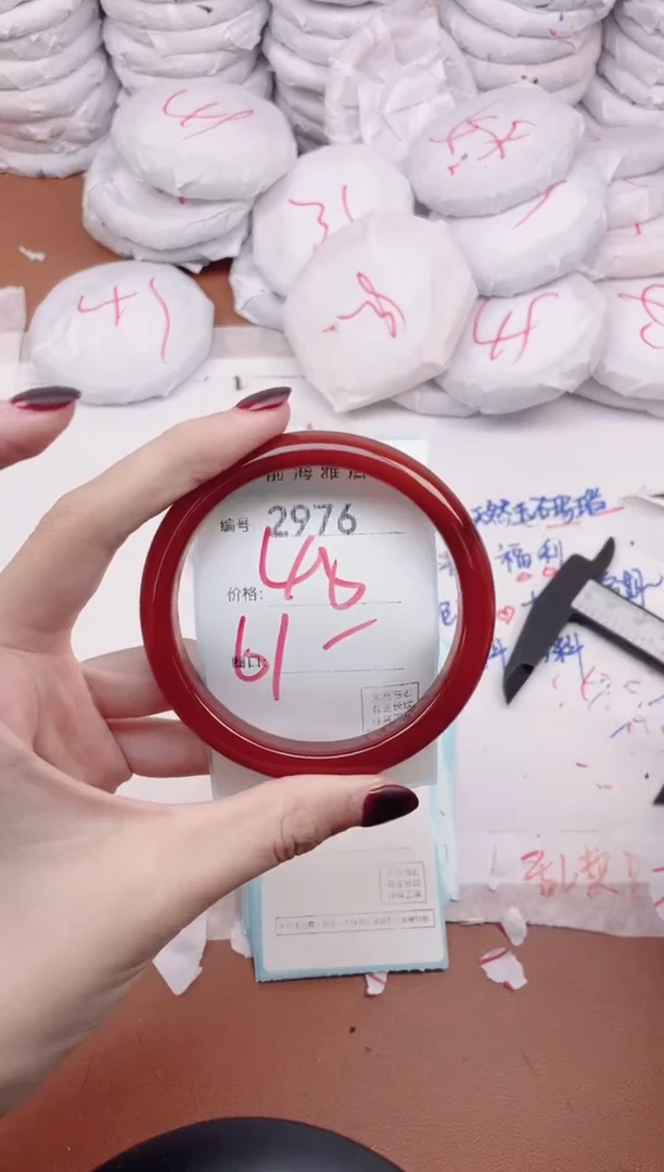 【闪购商品】玛瑙/玉髓手镯未镶嵌2976