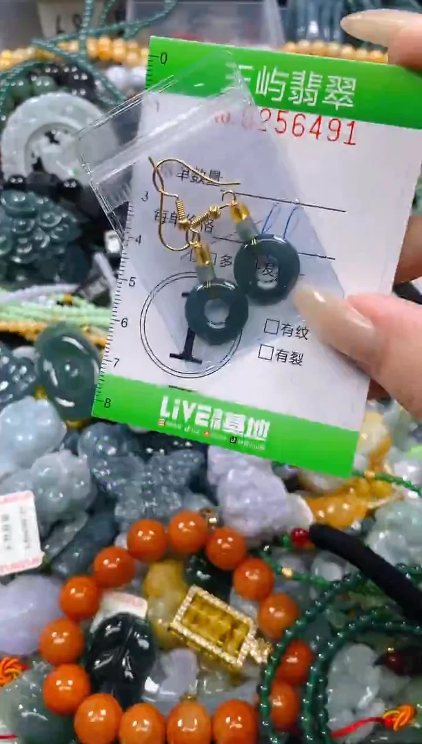 颈饰未镶嵌翡翠闪购0256491多样性发其一