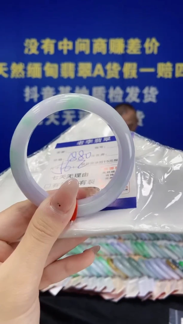未镶嵌手镯翡翠翡翠手镯单样发一44
