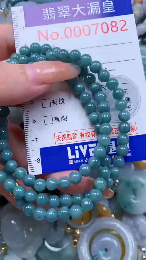 翡翠未镶嵌吊坠(不含链)7082多样性发其一